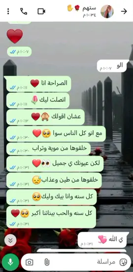 #خواطر #للعقول_الراقية_🤚🏻💙 #سودانيز_تيك_توك_مشاهير_السودان🇸🇩 #الشعب_الصيني_ماله_حل😂😂 