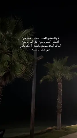 #قصيد##شعر##كلمات##your_coffee