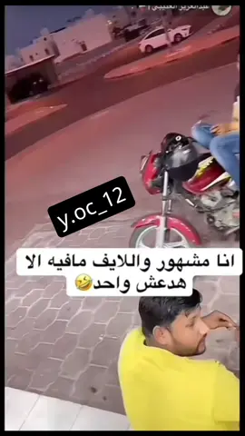 انا مشهورر خههههه#fyp #foryou #فتى_العتيبي #فليكس_الدوسري🇵🇹 #explore 