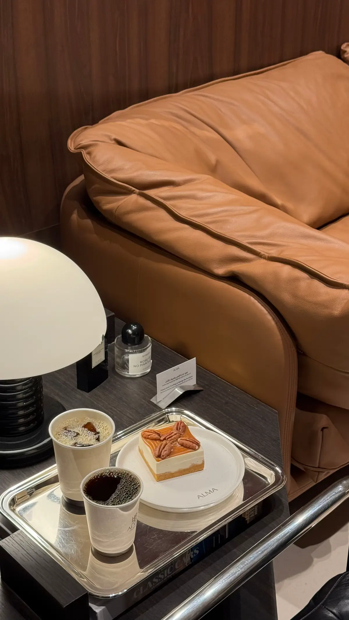 #آدمان القهوة 