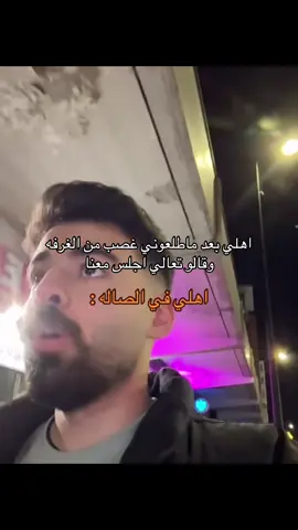 وتجيك سطره بالغلط #اكسبلور #fyppppppppppppppppppppppp #viral #قثردي #الشعب_الصيني_ماله_حل😂😂 @قثردي 