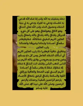 #اكسبلور  اللهم في آخر ساعة من يوم الجمعة استجب لنا دعانا يارب العالمين فقولوا.امين 