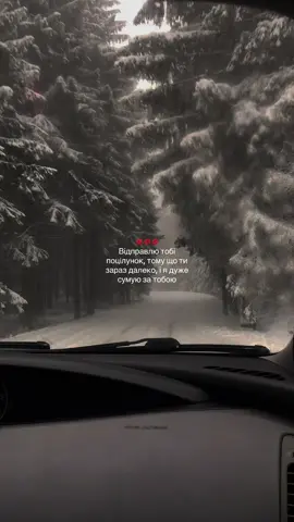 😻❤️‍🔥 Музика, що відчувається сильніше за слова #музика #рек #пісня #трек #рекомендації 