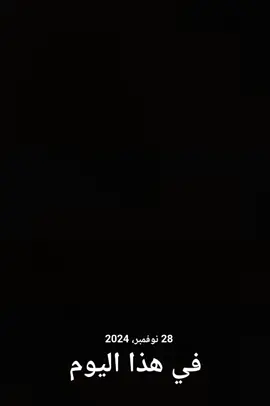 مقياس النقاء .