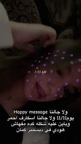 #tiktok #foryouu #fyppppppppppppppppppppppp #onthisday #fdyyyyyyyyyyyyyyyyyy 