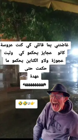 #CapCut  #MemeCut #Meme  #viraltiktok #viral  @ضحك وتمهبيل شرات والمعاني✌ 
