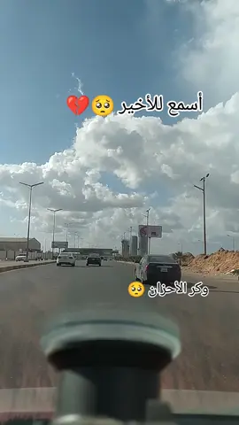 #لا_تقف_عند_حزني_وتتأثر_بفيديوهاتي_انها_حياتي_ولا_تشفق_علي 