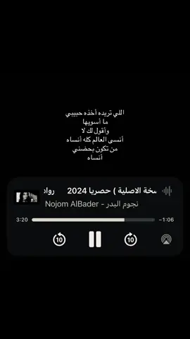 #رواد #اكسبلور #foryoupage 