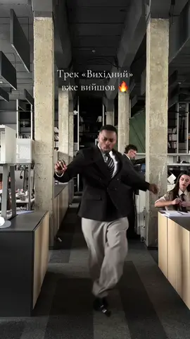 #tvorchi #Вихідний !