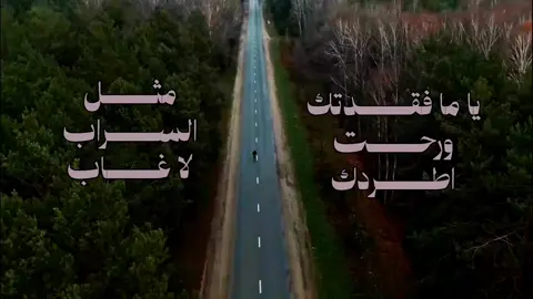 @فلاح المسردي البيت بيتك.. ❤️‍🩹 #فلاح_المسردي #لاتنتظر #لايكات #foryou #explore @TikTok 