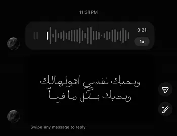 بحبك #سامر #احبك #like #اكسبلور #foryoupage 