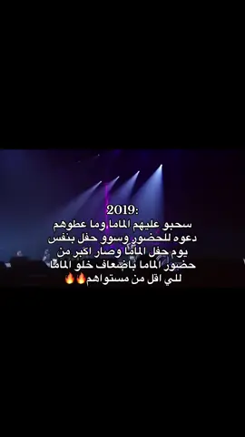 مللكات حرفياا💜 #blackpink  #lisa #jennie #rosé #jisoo 