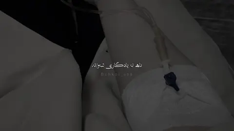 💔💔#fyppppppppppppppppppppppp #foryoupage #foryou #actives? @TikTok Creator Academy 