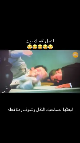 #الشعب_الصيني_ماله_حل😂😂 #العراق #السعودية #مصر_السعوديه_العراق_فلسطين #فلسطين 