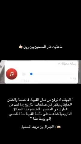 #العضيان_الاد_عاضي #عتيبه_الهيلا #الاد_روق #الروقه__عتيبه 