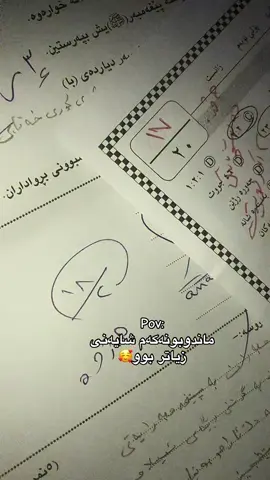 بدخ💔🥰#foryou #acc #acctive #fyppppppppppppppppppppppp 