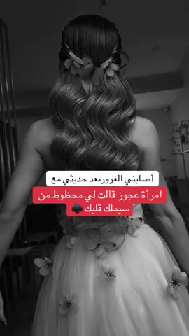 #كبرياء_انثي♠️ #قوية_الشخصية♠️ #عنيدة♠️ 