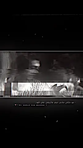 - ᷂كلفاات ᷂اجني  -😿💔ᥫ᭡ ♪          🙇🏻‍♂️.            ♪ .           الـ ڪَرٌواتـي༺.        .♪.  #fypシ゚ #capcut #tiktok #foryou #انستا