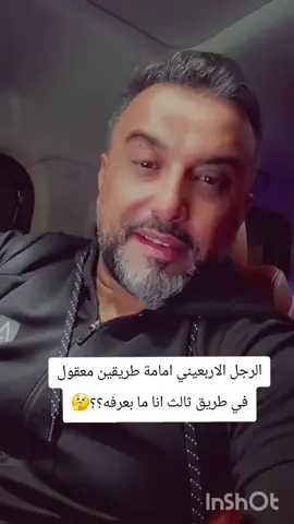 #المهندس_فيصل 