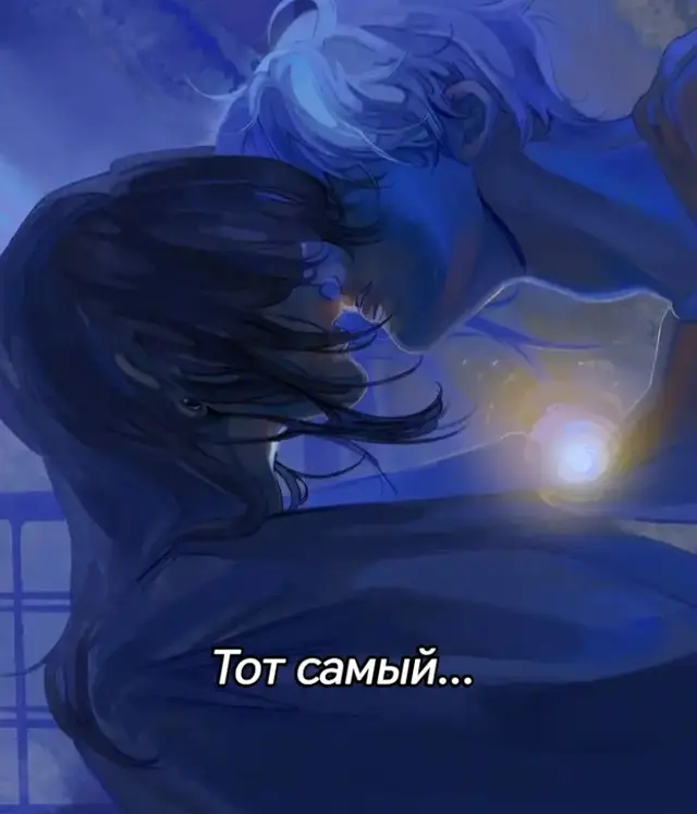 #щитпост #щп #shitpost #sp #f #fyp #foryoupage #отношения #любовь #близость 