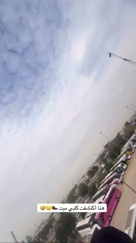 الدسكفري هم تخافون منها 😅😅😅#زيونة_شارع_الربيعي #العاب #زيونه #مالي_خلق_احط_هاشتاقات🧢 #بغداد_بصرة_موصل_الكويت_الخليج_دبي_ 