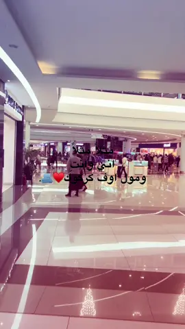 كركوك الحبيبه #العراق #كركوك #kirkuk  #kirkuk وين بكركوك ♥️