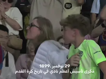 29نوفمبر  ذكرى تأسيس أعظم نادي في تاريخ كرة القدم ❤️💙. #برشلونة #1899 #تصميمي #برشلونه_عشق_لا_ينتهي💞🔱🏅 #اكسبلورexplore 