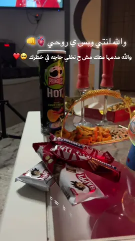 #شعب_الصيني_ماله_حل😂😂 #محمددربوله #العجيلات 