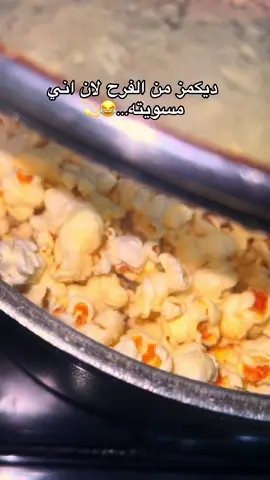 #شاميه #CapCut #Explore #رانسي🖇🖤 #دويتو 