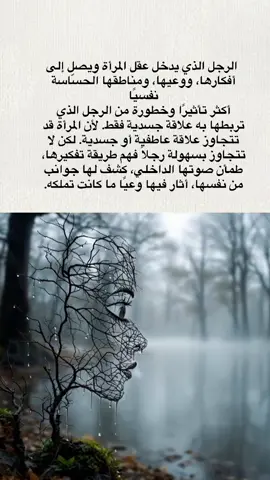 #اكسبلوررررر #اقتباسات #اقتباسات #اكسبلوررررر #اكسبلووووورررر 