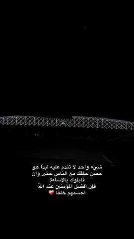 #لااله_الا_انت_سبحانك_اني_كنت_من_ظالمين 