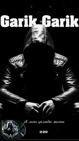 #garik #garik #music #видео #цитаты #
