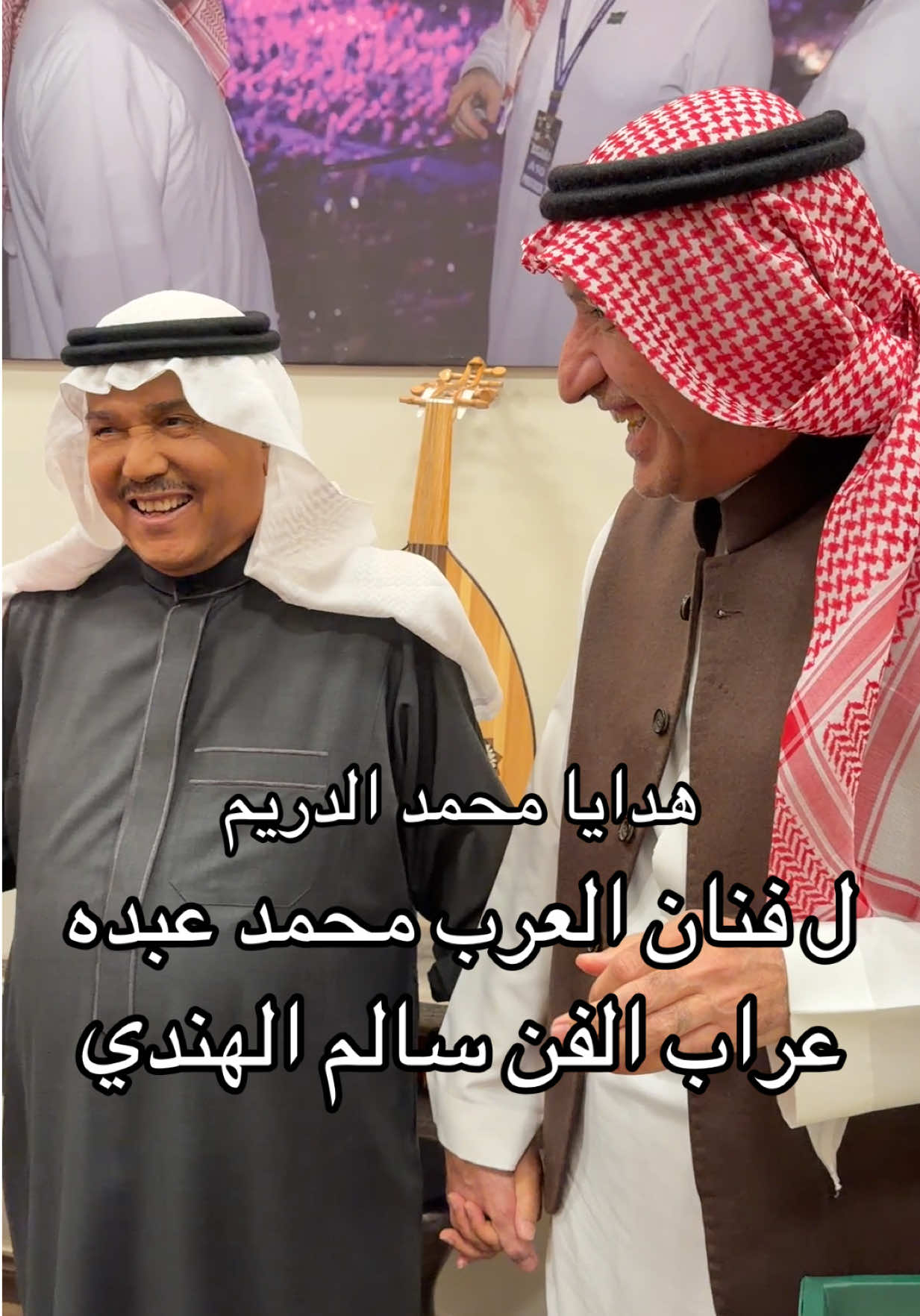 #محمد_الدريم #الدريم_العقاريه #محمد_عبده #سالم_الهندي #اكسبلور 