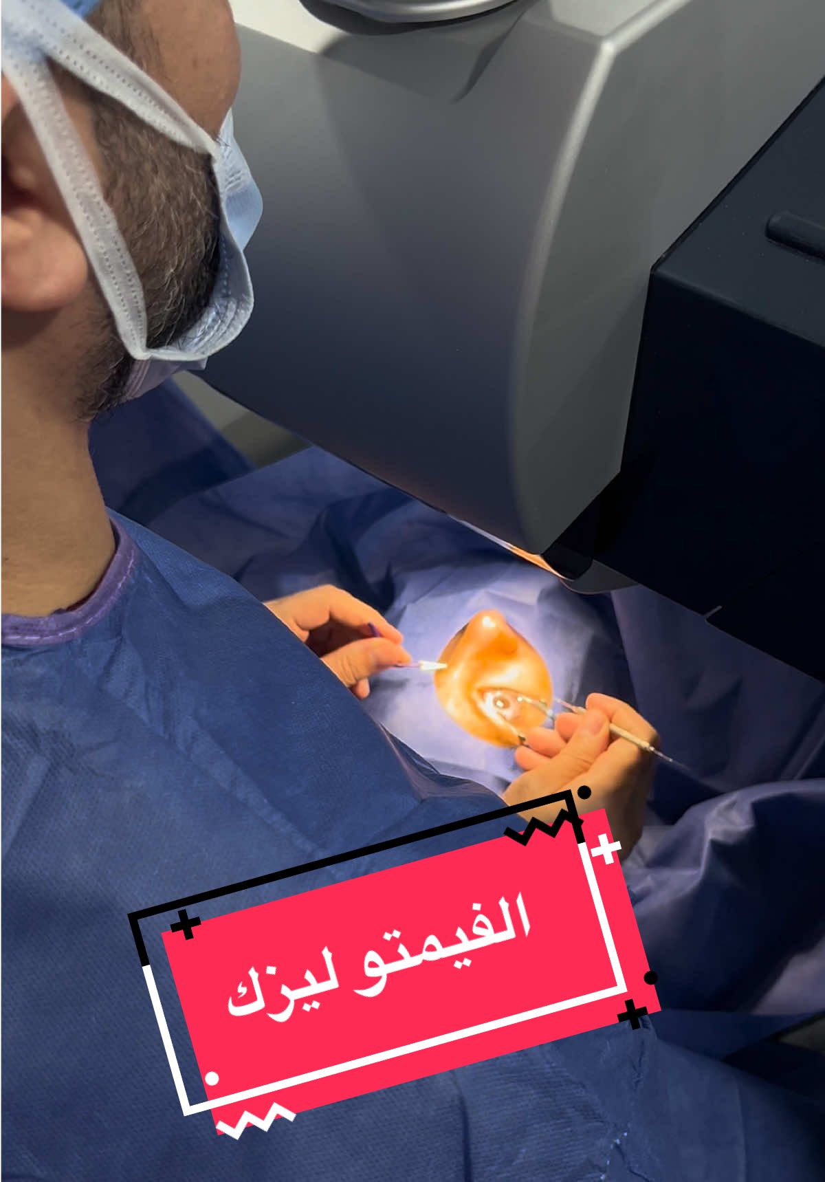 هي مجرد خيالات أنت شايفها ولكن مش بتحس بأي ألم 👌🏻☺️ #trendingvideo #fyfyfyfyfyfyfyfyfyfyfyfyfyfyfyfyfyfy #tiktok #doctor #CapCut 