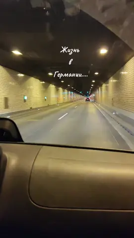 #рекомендации #tiktokviral #русскаягермания #гамбурггермания #tiktoklive 