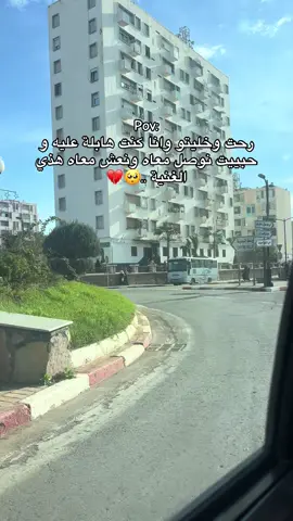 #شعب_الصيني_ماله_حل😂😂 #هاشتاقات_تيك_توك_العرب 