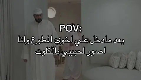 #fyp #viral #pov #explore #foryou 