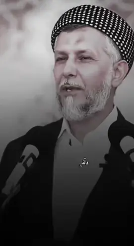 #خوایە_گیان_لێمان_خۆشبە 