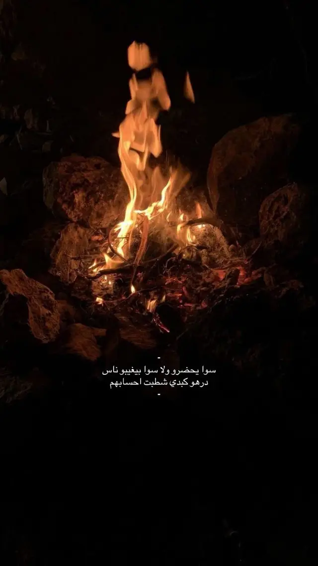#هواجيس #شعر #sad #شعر_ليبي 