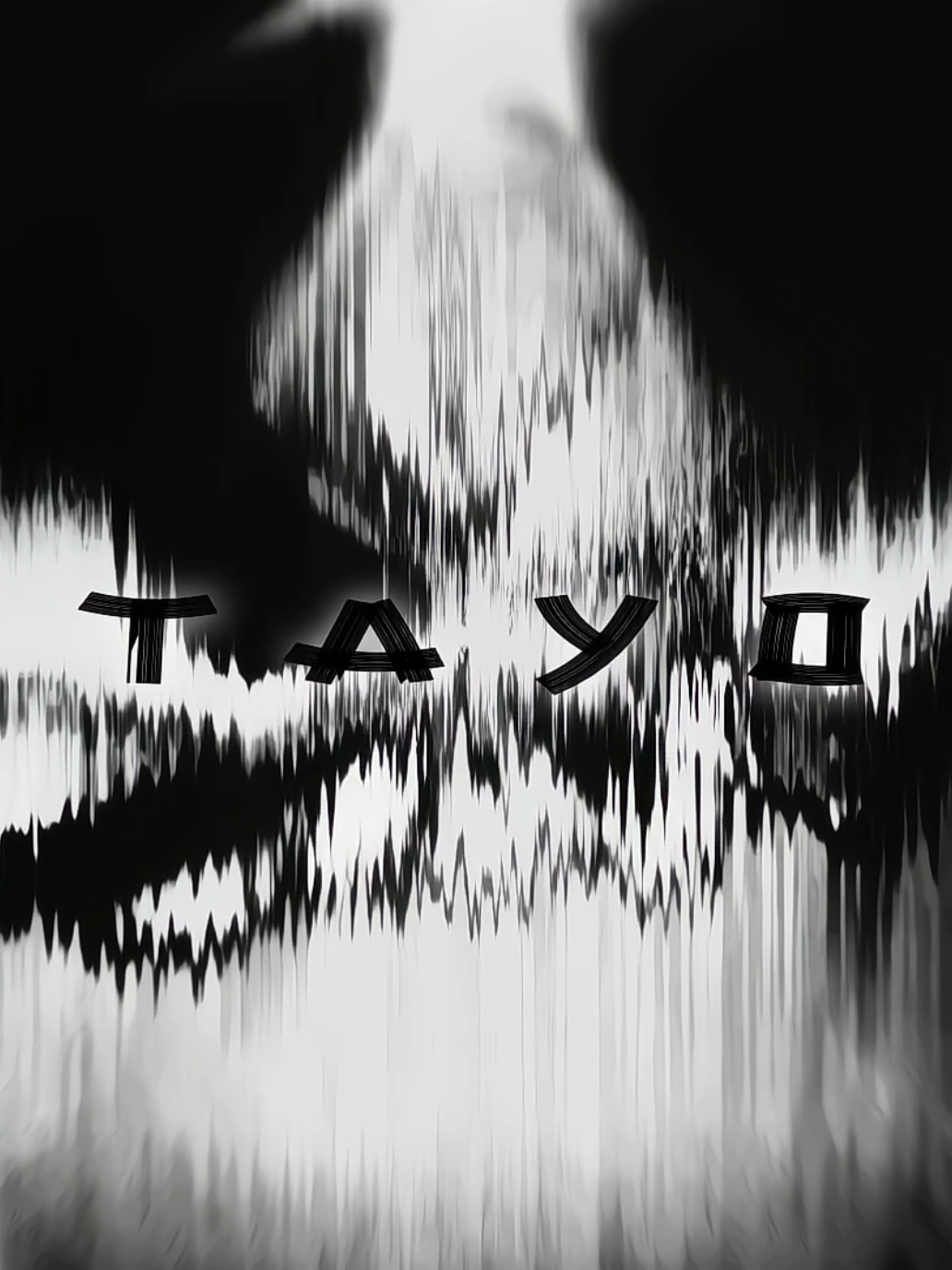 MMV BAKI X YUJIRO | Song: Funk Sombrio ¦ #baki #bakihanma #yujirohanma #fy #mmv 