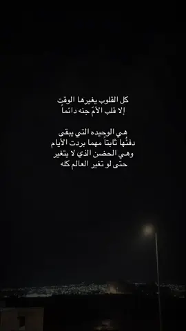 #اقتباسات_حزينة #ρєяѕ0η☹ #اقتباسات📝 #اكسبلور؟ #قلبك_ياحول_الله 