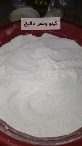 عجينة البيتزا 🍕 الإيطالي بينا لايف نعمل البيتزا 🍕 مع بعض #ام_الغوالي_فطير #اللهم_صلي_على_نبينا_محمد #بيتزا #متابعه_ولايك_واكسبلور_احبكم #food @أم الغوالي👩‍🍳 @أم الغوالي👩‍🍳 @أم الغوالي👩‍🍳 