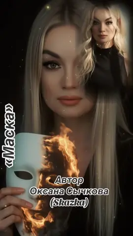 #оксанасычкова #авторскаяпесня #fypシ゚ #песня #song 