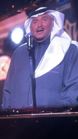 من رماد المصابيح .. #محمد_عبده #حفلة_محمد_عبده #الرياض #اكسبلور #fypシ 