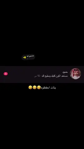 لذي الدرجة فيه نوعيات متخلية كذا وبدون تربيه 😂😂😂