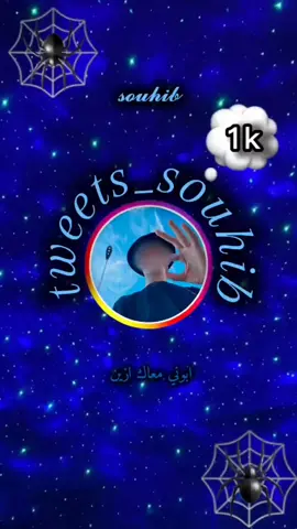 𝗔𝗕𝗢𝗡𝗡𝗘 𝗩𝗢𝗨𝗦 𝗹 ʼ𝗘𝗤𝗨𝗜𝗣𝗘💕🥺 . . . . . . . #اكسبلورexplore #tweetsdz🇩🇿 #تصميم_فيديوهات🎶🎤🎬 #fyppppppppppppppppppppppp #الشعب_الصيني_ماله_حل😂😂 