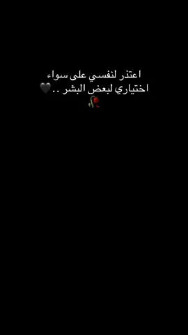 #اعادة_النشر🔃 #💔🥀 