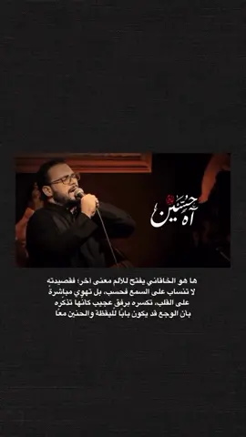 #محمد_باقر_الخاقاني قريباً#اكسبلورexplore #VlRAL #tiktokarab #FORYOU 