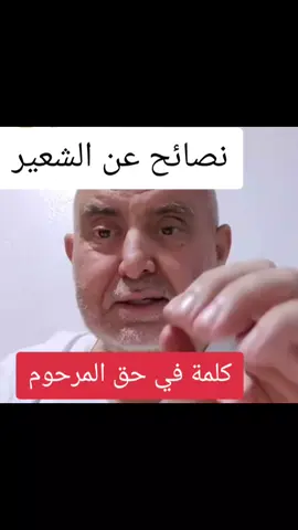 #اكسبلور #explore #تغدية_صحية #الشعير