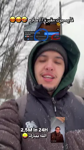 ##الشعب_الصيني_ماله_حل😂😂 